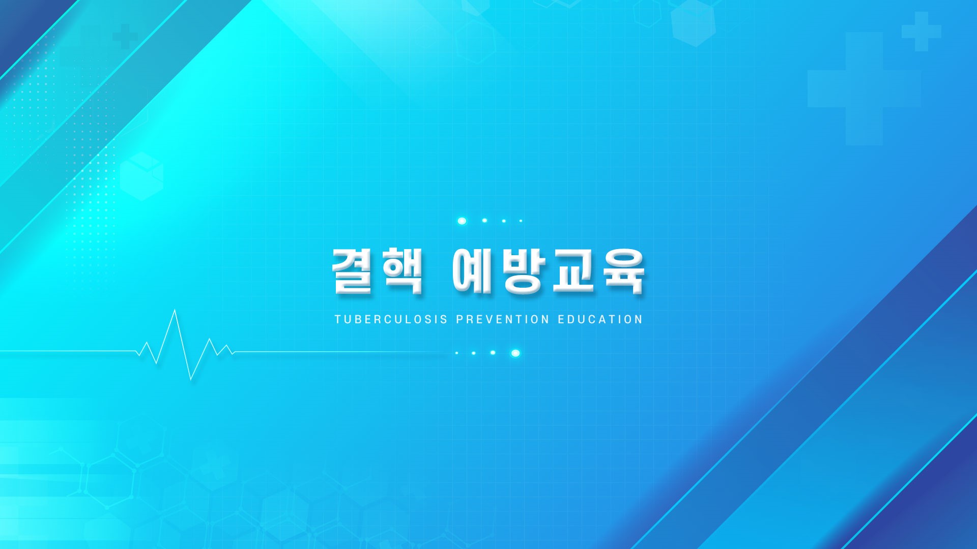 교육과정사진
